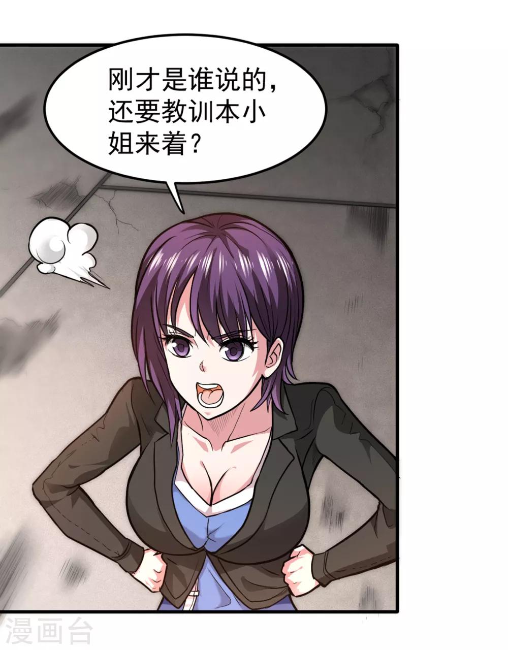 第117话 回京城，见家长！5