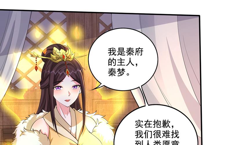 就叫我唐三藏吧50