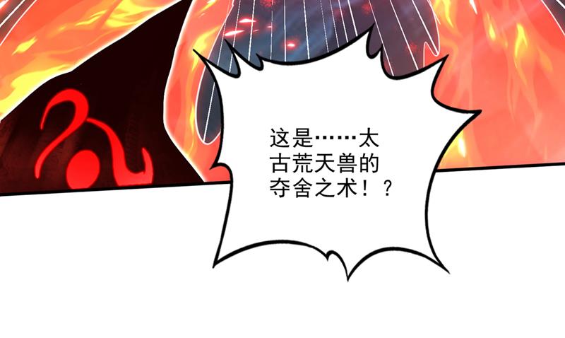 你的身体…我要了！61