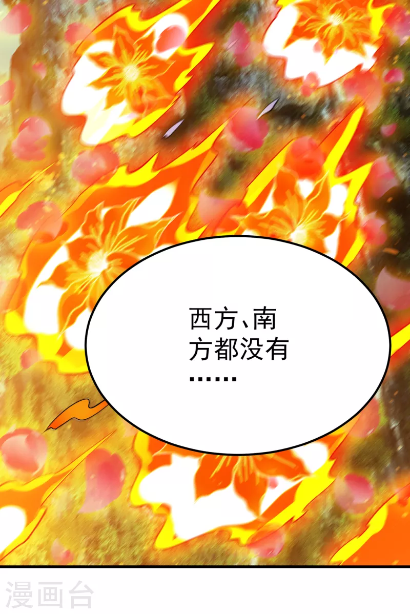 第184话 谁也不能动她！5
