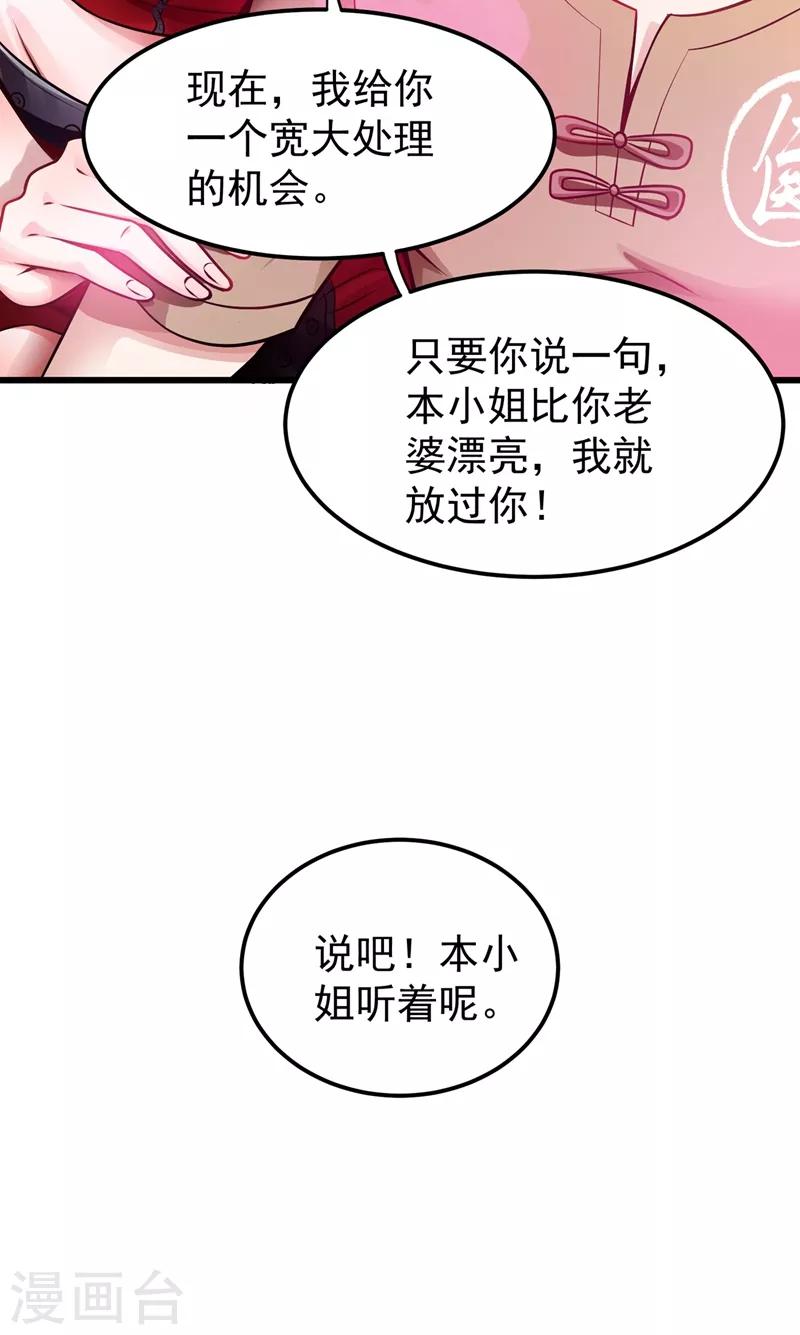第64话 调查佛国人1