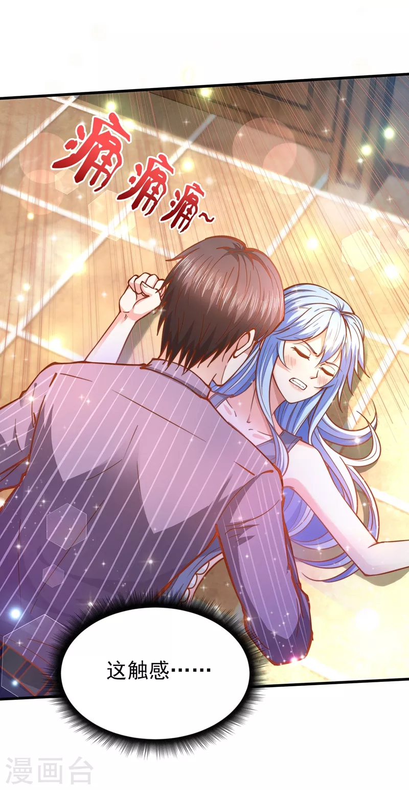 第153话 彻底融合战魂！31