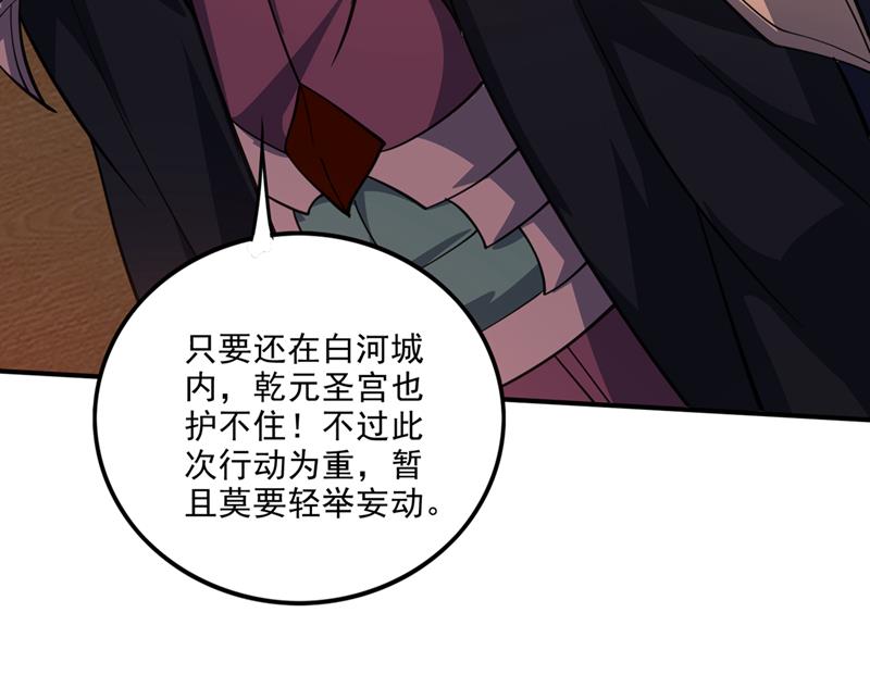 灵舟兽演？65