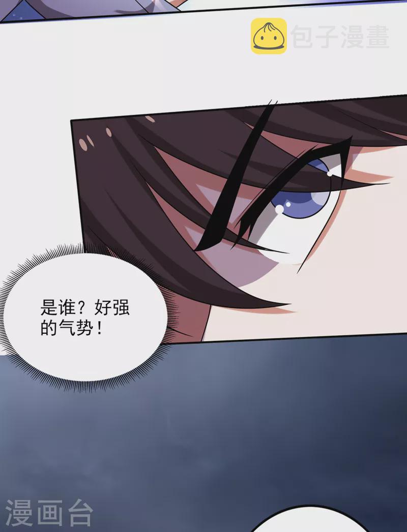 第219话 我的作风是以牙还牙15