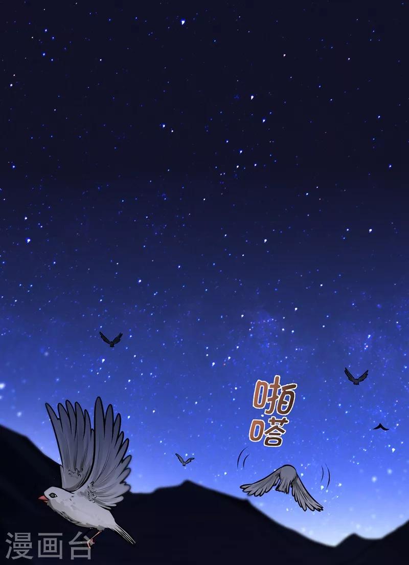 第60话 我脱好了！0