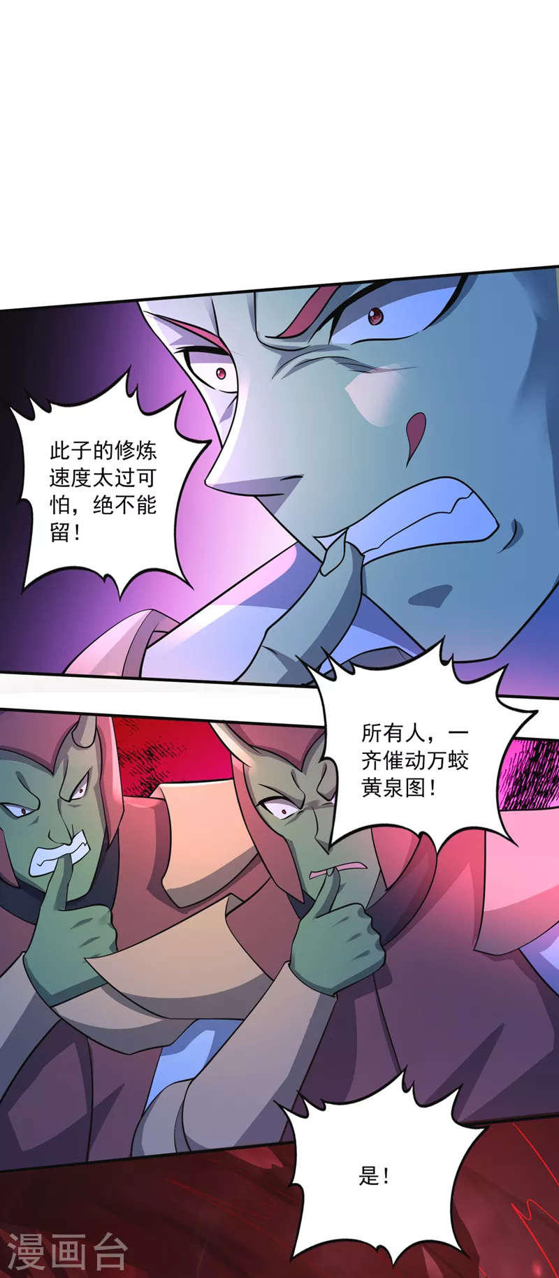 第272话 你见过我父亲！？25