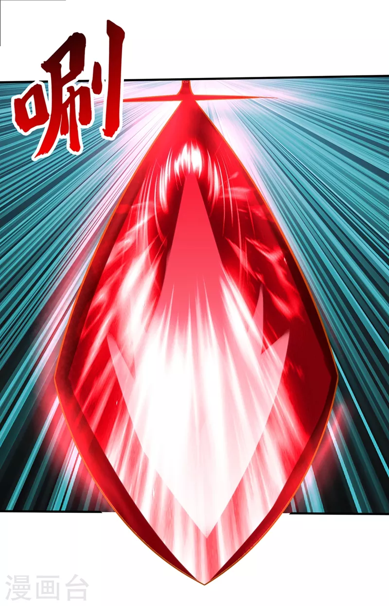 第237话 逼退魔杀族9