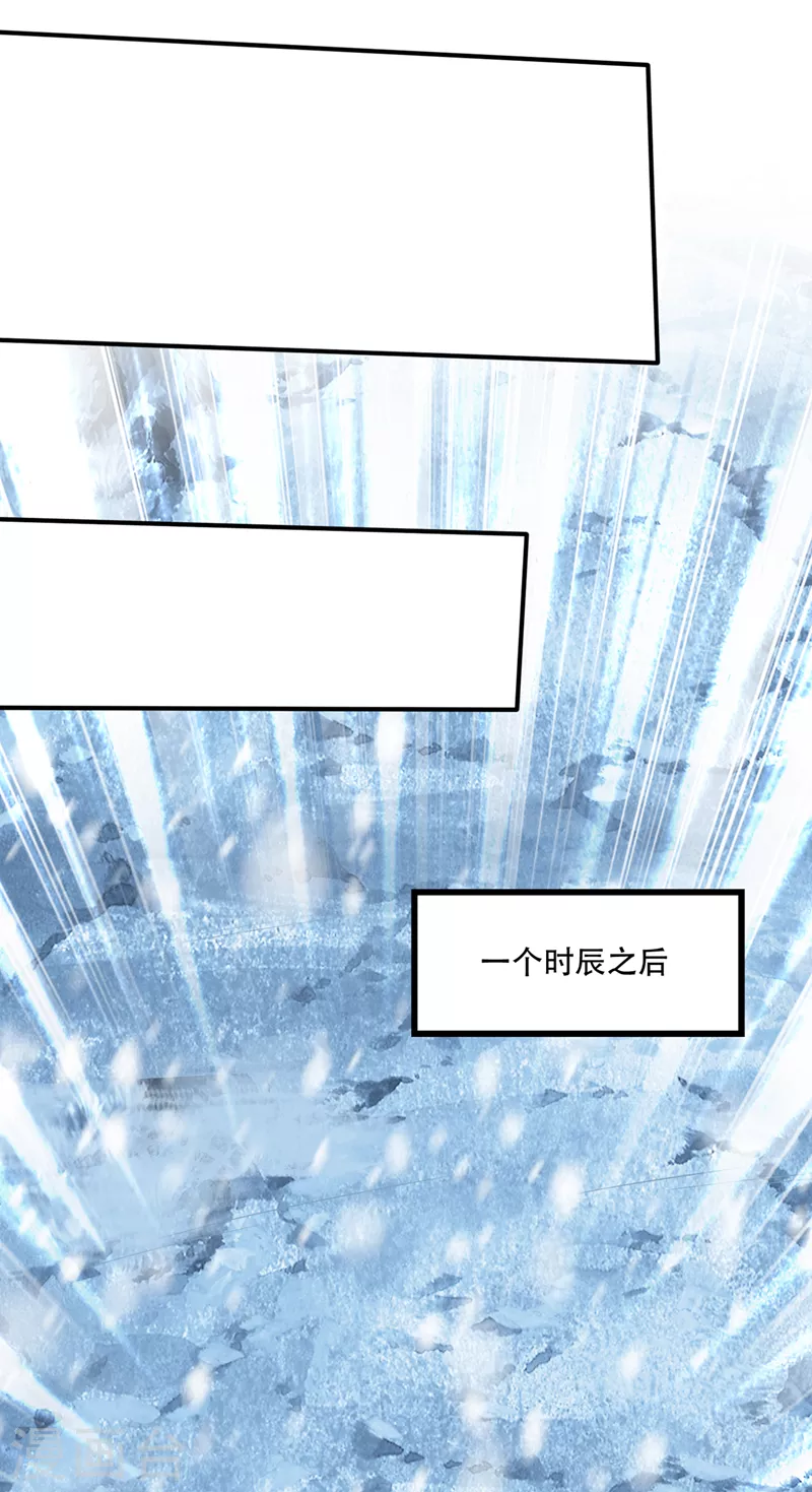 第245话 幽泉涧开启3