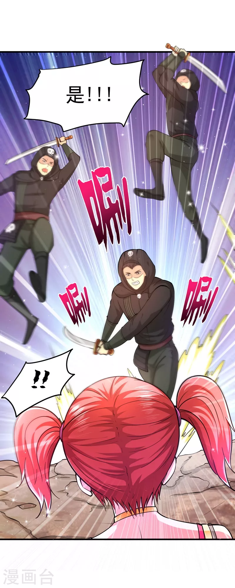 第148话 上，砍了她的脑袋！37