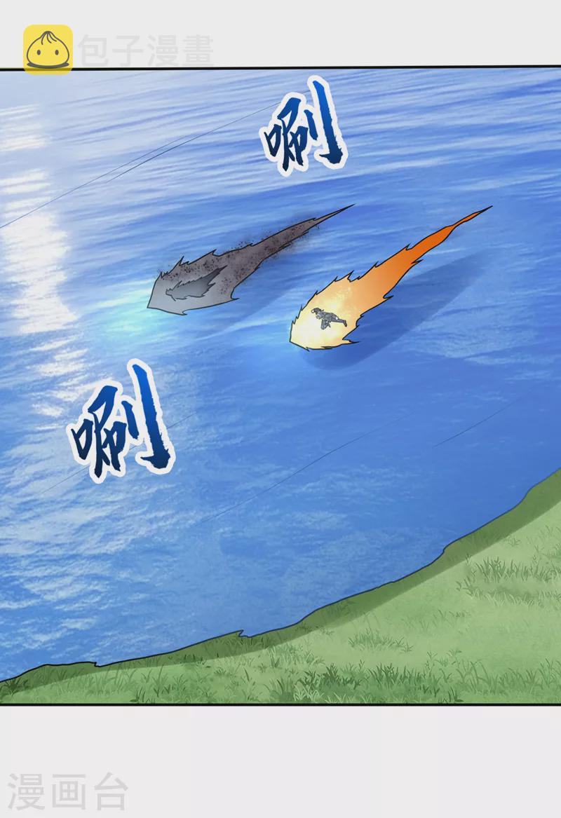 第217话 杀光！一个不留！3