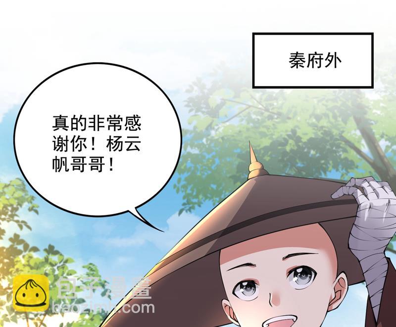 与佛有缘之人50