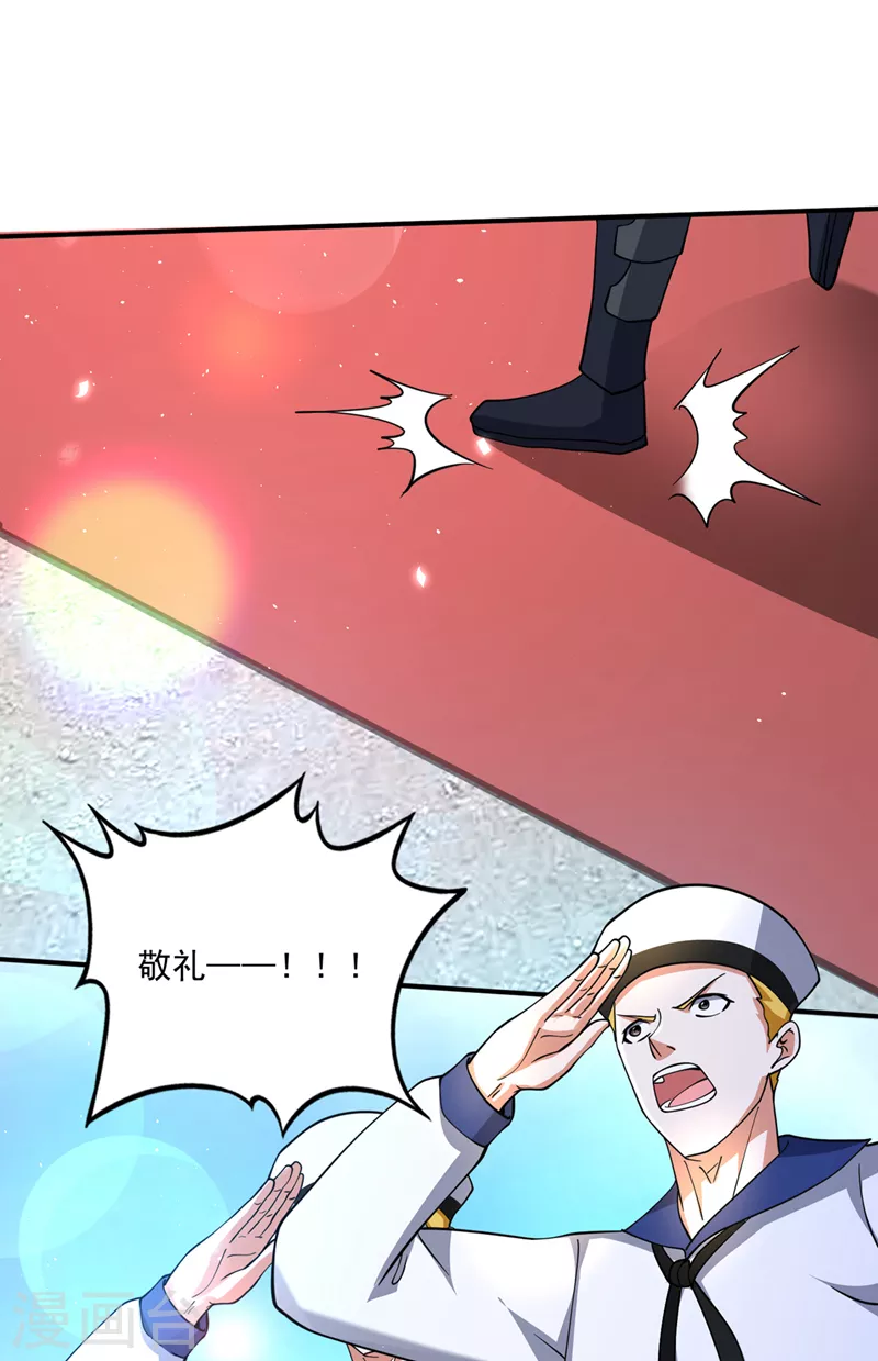 第289话 终于回到地球23