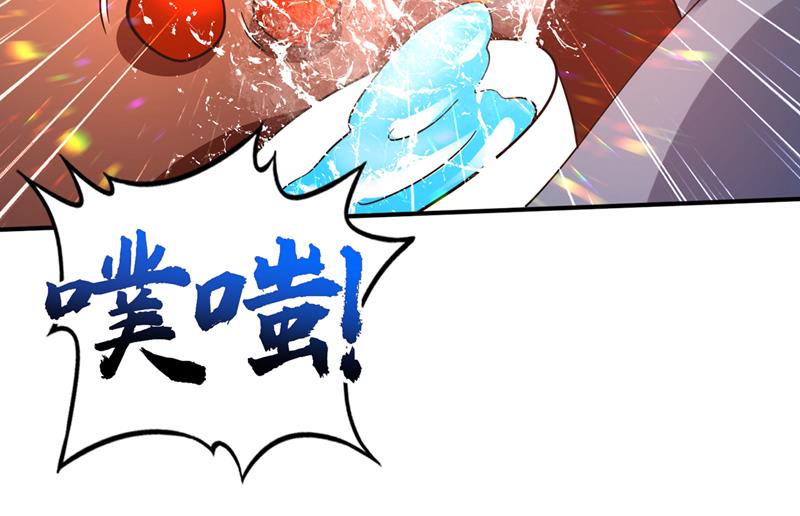 提纯丹药？小儿科~75