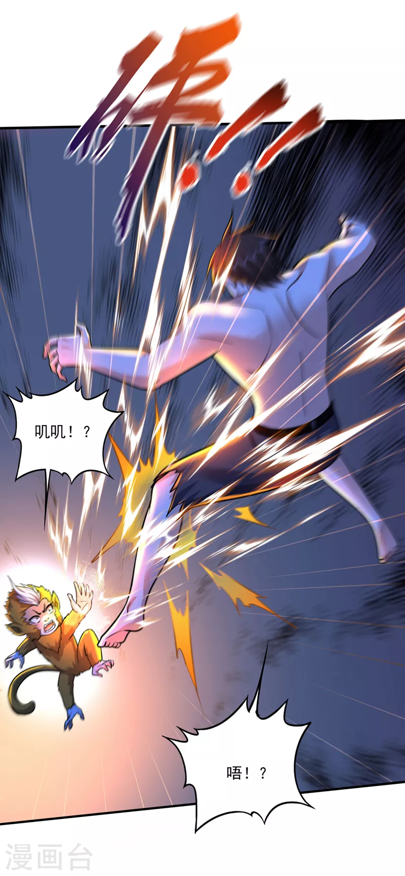 第269话 我们拼一次！3