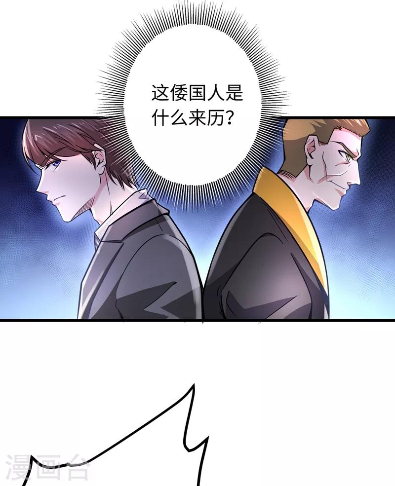 第53话 智障就该有智障的样子16