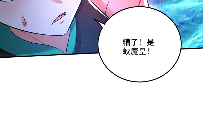 我在泫金岛等你！62