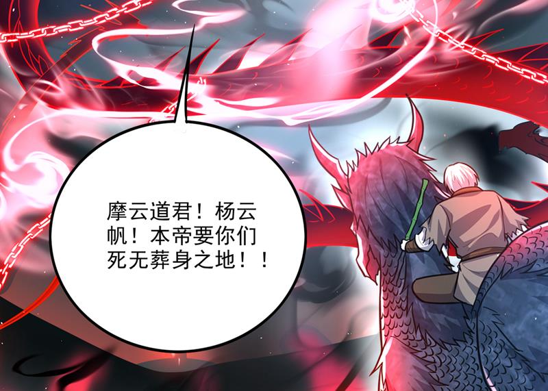 吞噬血芒图60