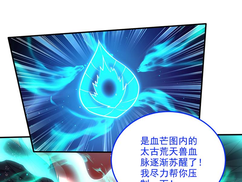 又一对翅膀？！67