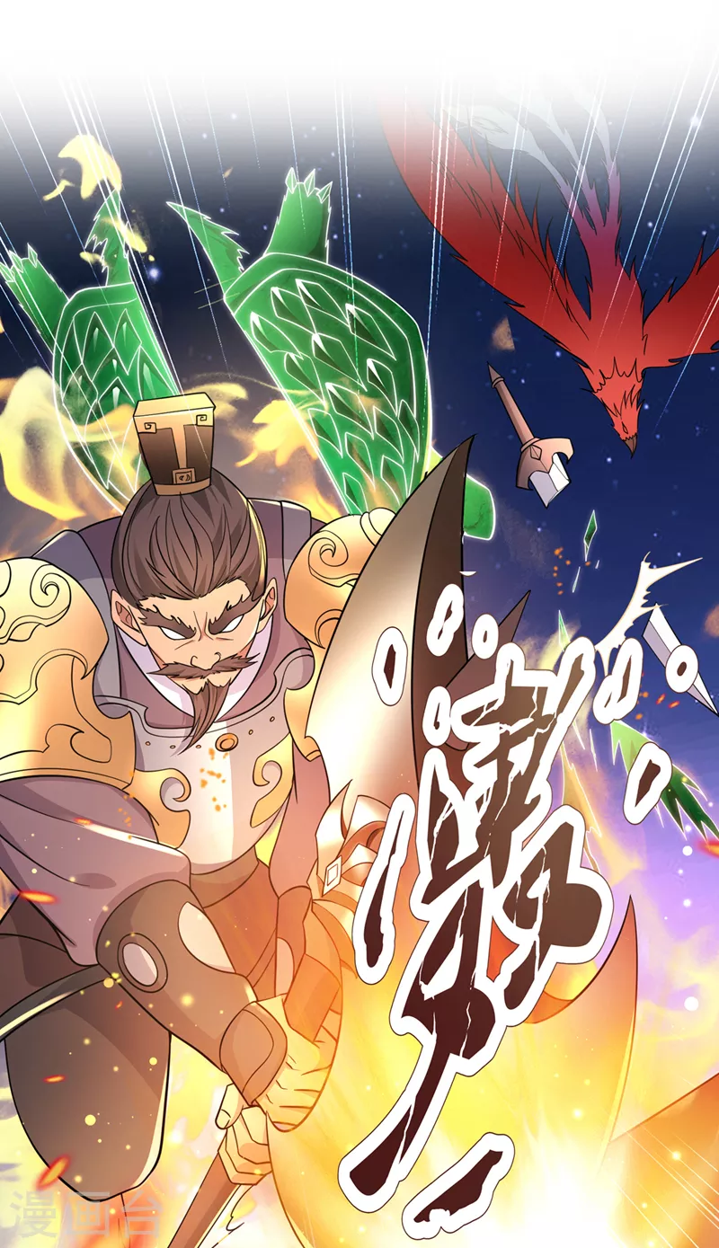 第258话 这是泫金神剑6