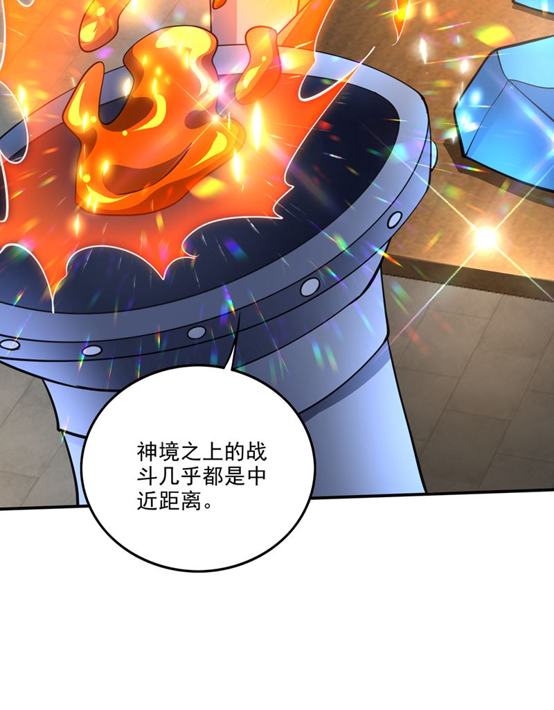完成了！新杀手锏！60