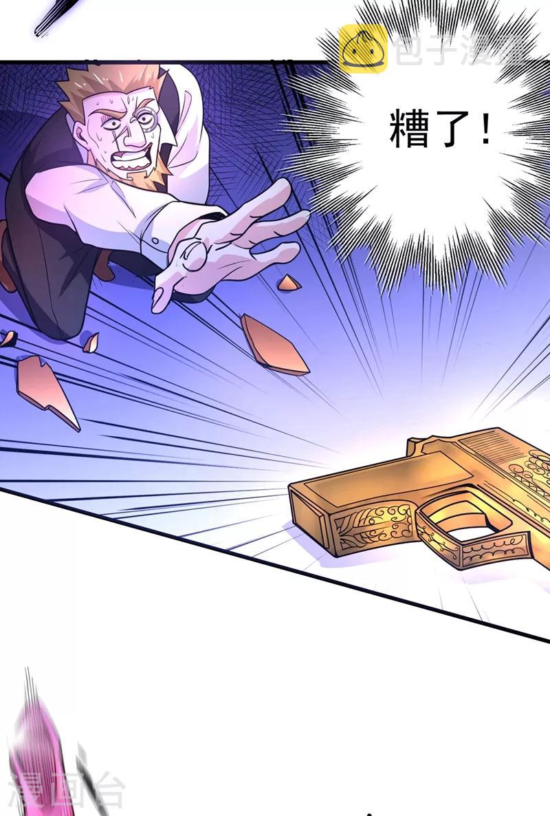 第49话 红袖，你这是干嘛！？11
