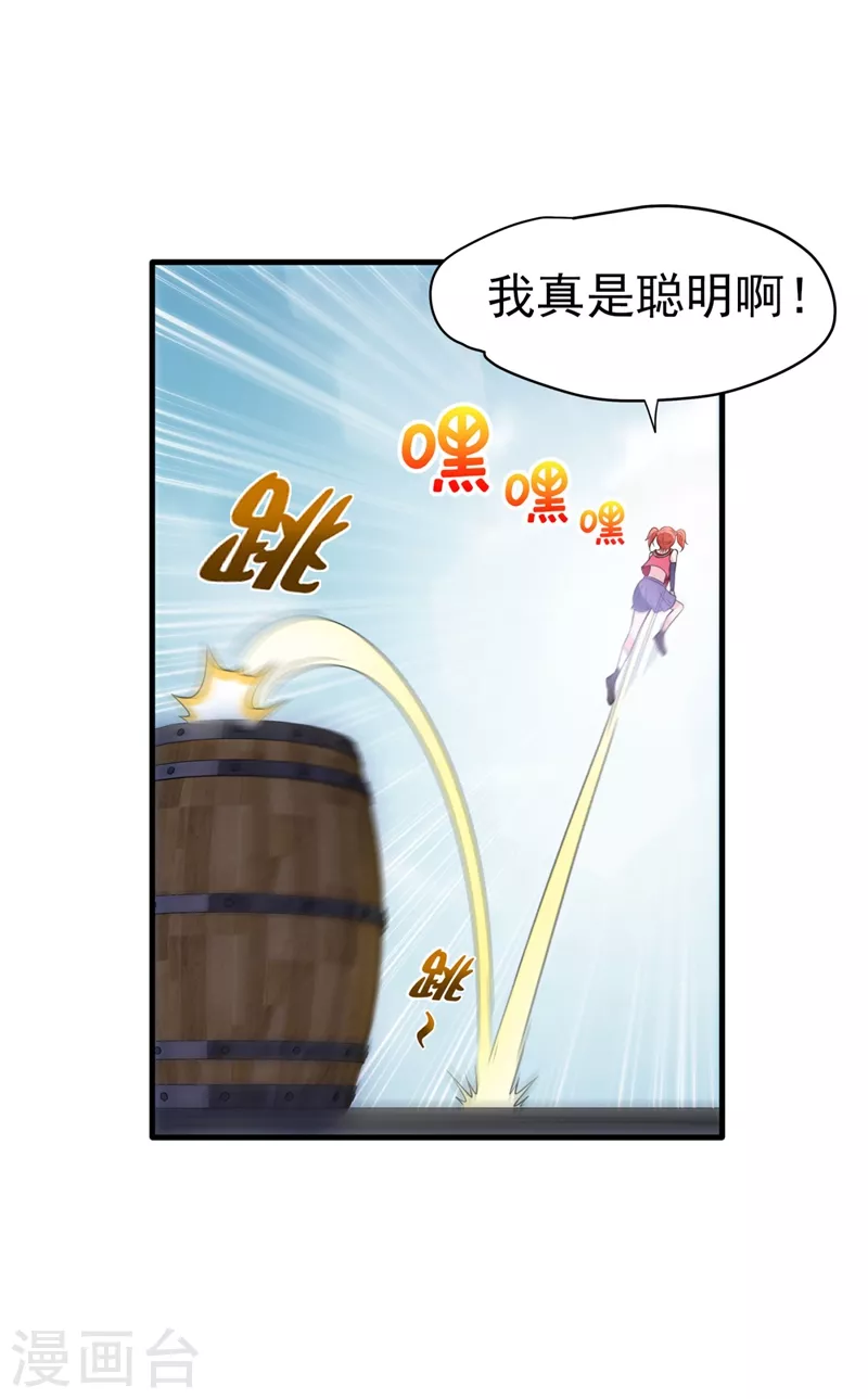 第148话 上，砍了她的脑袋！29