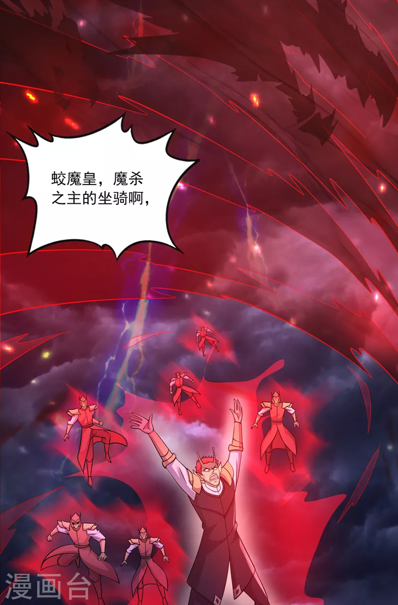 第272话 你见过我父亲！？26