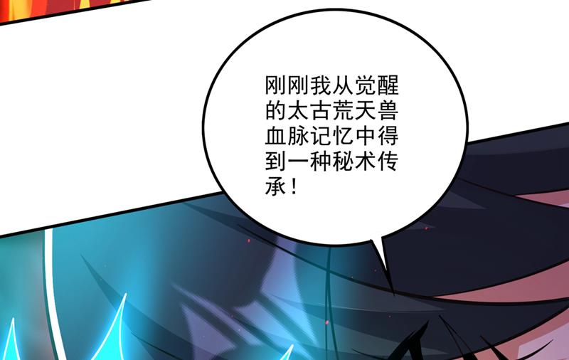 你的身体…我要了！43