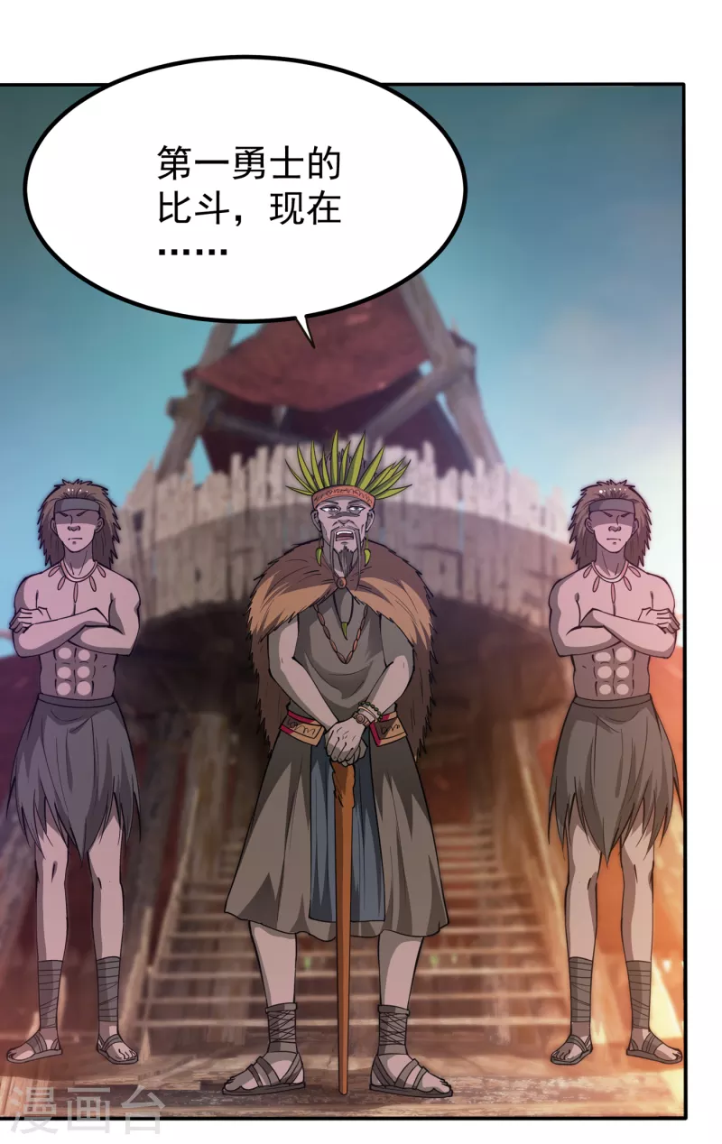 第181话 第一勇士的比斗30