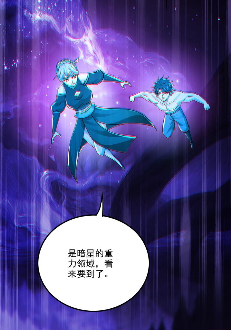 一具尸体那么重要？29
