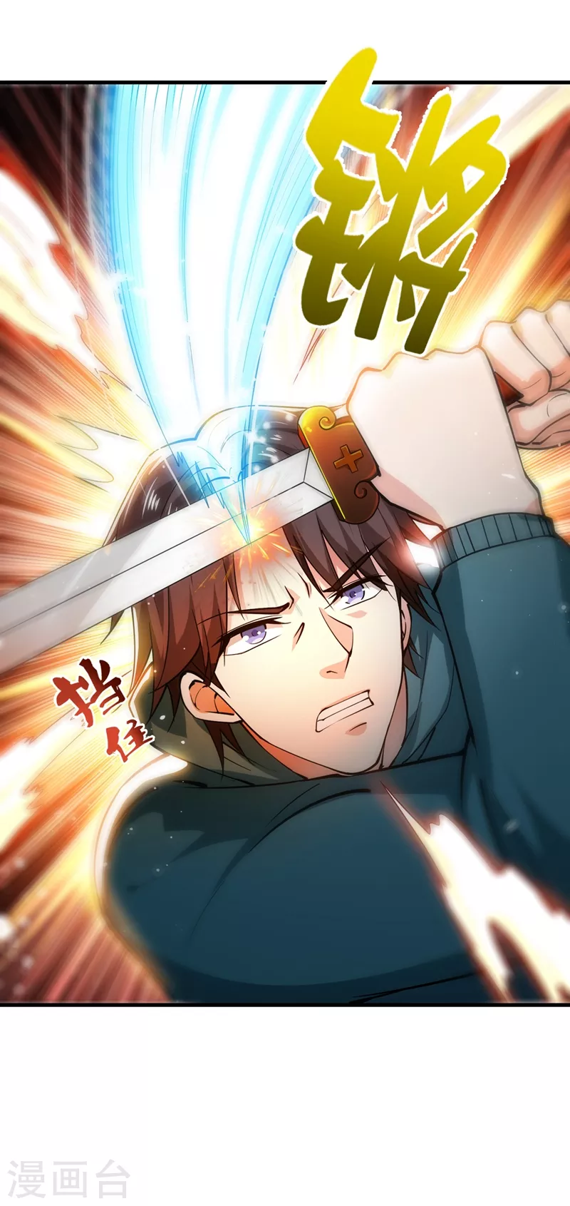 第159话 大战姑获鸟！16