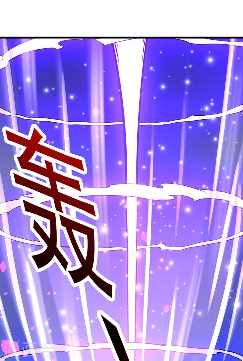 第38话 燃烧真元，强行施针34