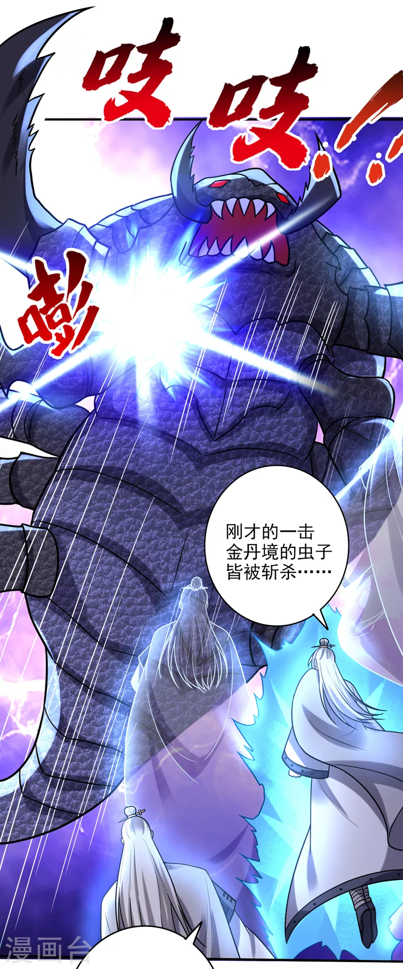 第235话 核弹已经启动！14