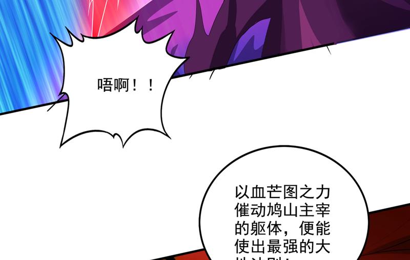 谁都不能动我老婆！13