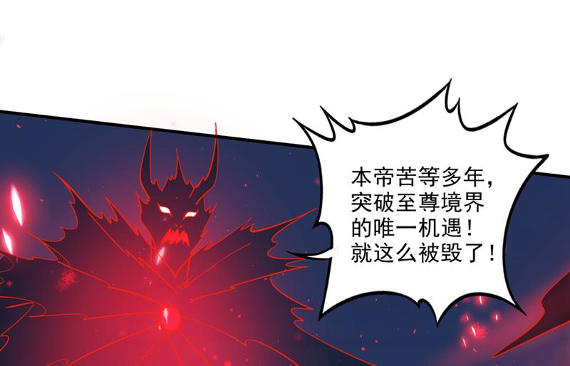 吞噬血芒图48