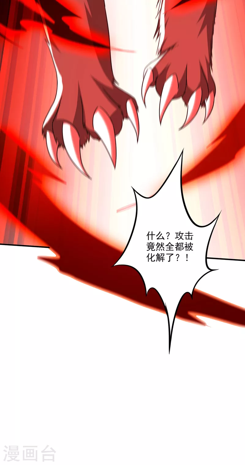 第254话 落日神山一定有线索11
