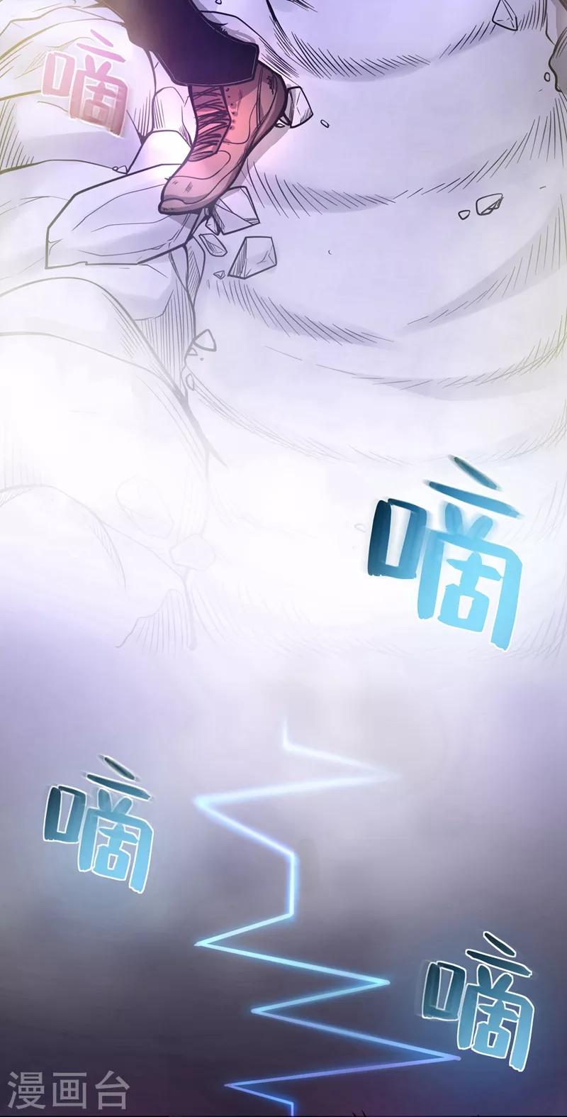 第46话 二招胜阿布！14