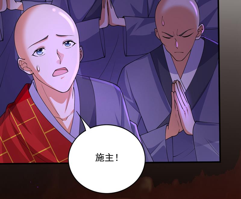 完结篇：滚出去吧天魔！62