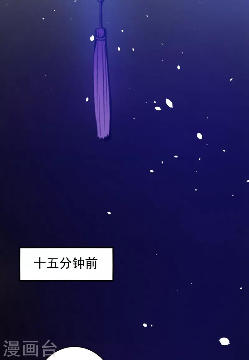第16话 修罗场也不过如此…6