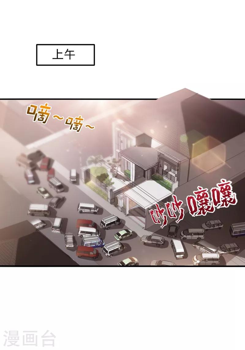 第95话 祛痘美白洛神散9