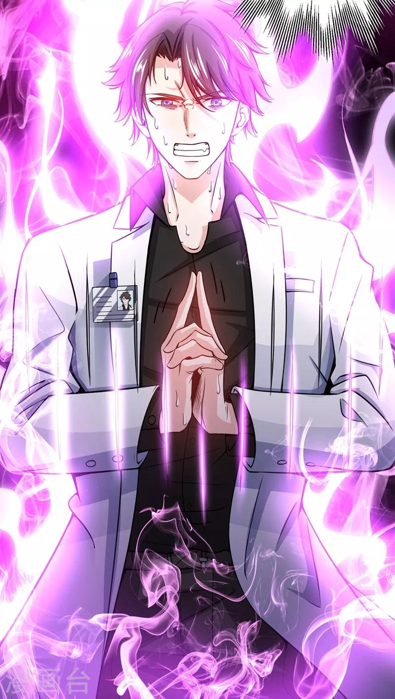第37话 众志成城，共抗疫情！14