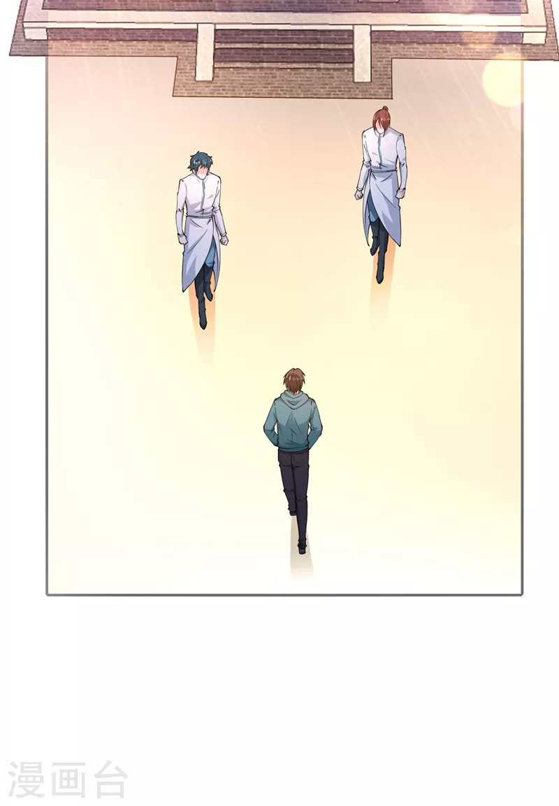 第156话 老子怎么中毒了！？1