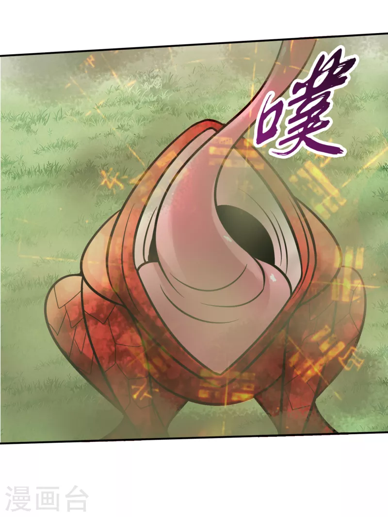 第212话 智慧尊者来复仇了6