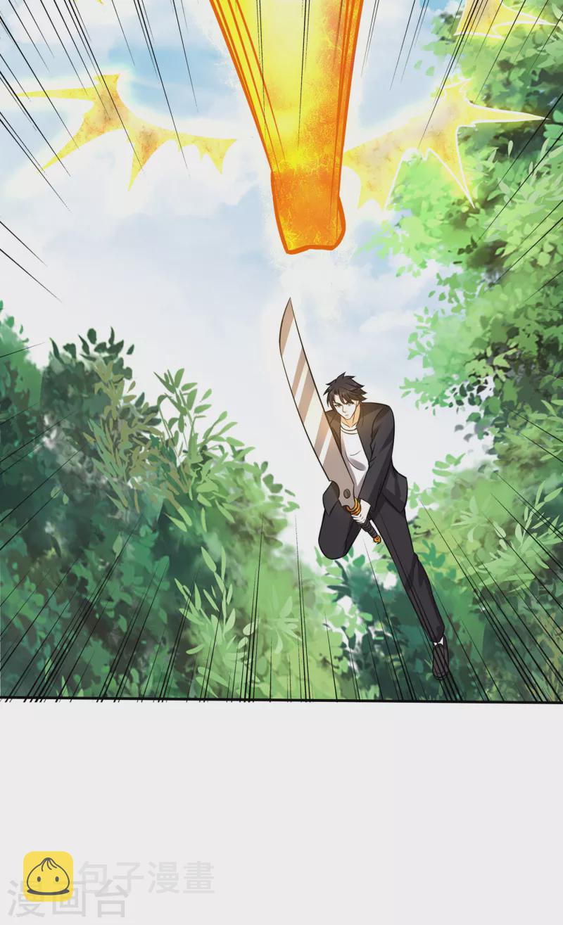 第213话 鸿蒙灵种发芽了1