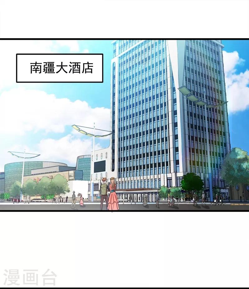 第75话 火不大怎么烧死人？14
