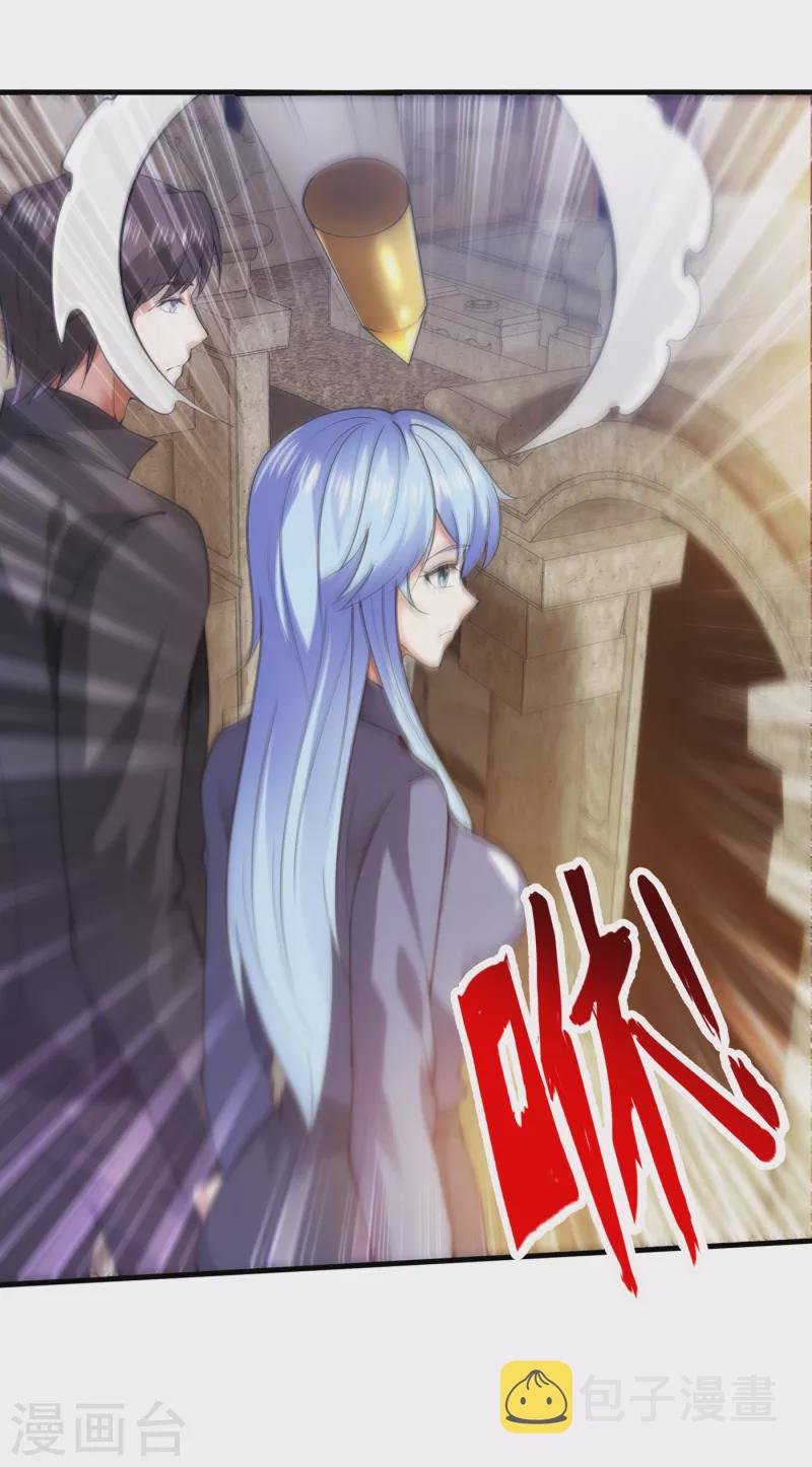 第175话 当我是吃素的吗0