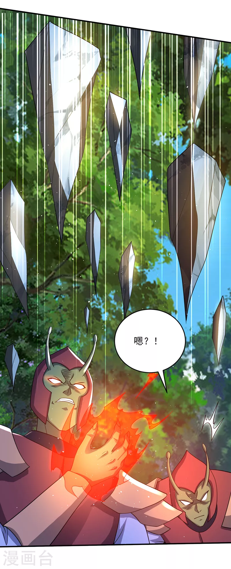第283话 猎杀的好机会23