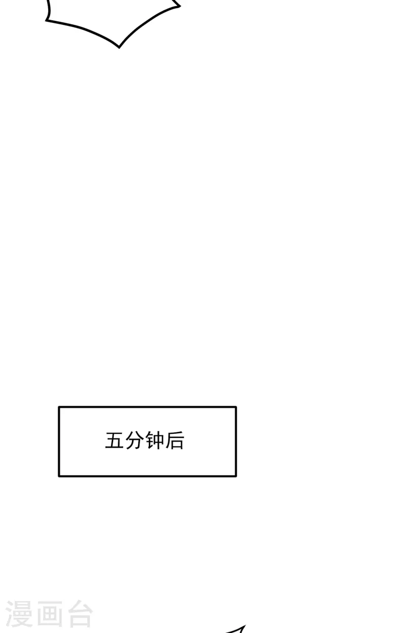 第176话 有钱能使鬼推磨30