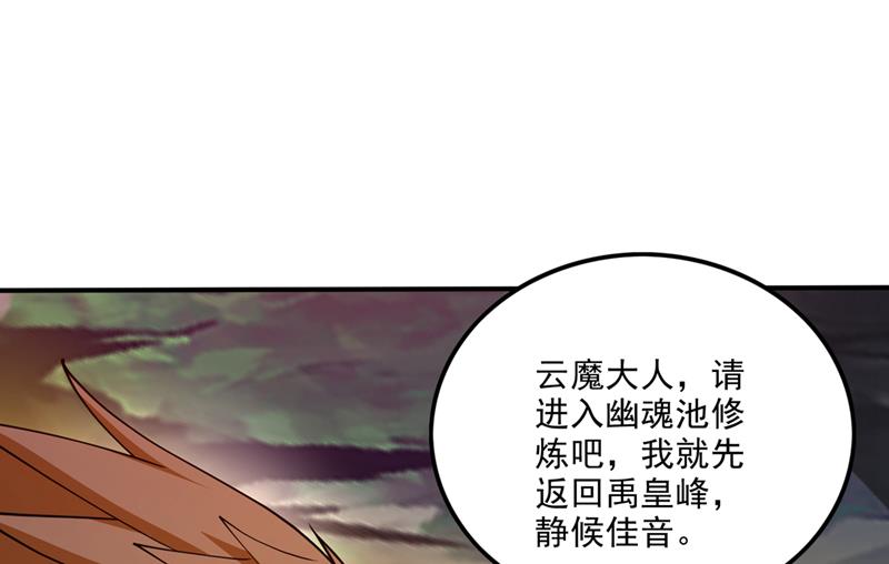 又一对翅膀？！49