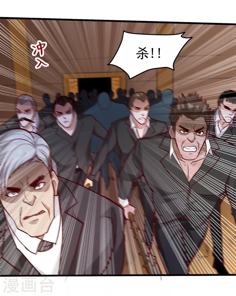 第88话 薛家的恩怨22